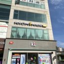 예지헤어샵 - 북구 | 예지헤어샵