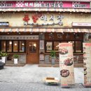 족발야시장송탄점 이미지