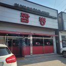 이비가짬뽕 사천점 이미지