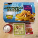 맛있는 녀석들 치킨 먹방콘서트 비비큐 이미지