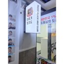 타이거 합기도장 이미지