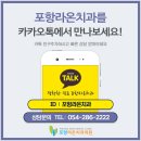 라온플러스치과의원 이미지