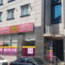 조은공인중개사무소 이미지