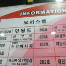 삼성필비뇨기과의원 이미지