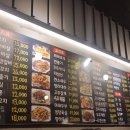 일미구이식당 이미지