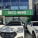 굿보이남성커트 | ✂️ 울산 데코맨즈 남성전문미용실// ‘커트 + 두상맞춤 다운펌’ 받고 완전 깔끔하게 변신!