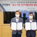 경국물산