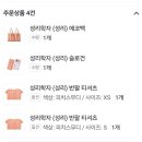 고양콘을 위한 굿즈 구매!! 이미지