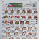 롯데리아경산진량점