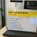 국수나무구로항동점