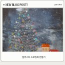 평생학습센터 색연필로 표현하는 나만의 그림여행 | 일러스트 드로잉북 만들기 (부산동구평생학습)