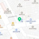 파리바게뜨 신월5동점