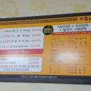 가촌유황오리 이미지