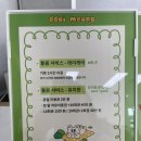 멍멍테라스 이미지