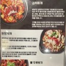 예향정제주 이미지