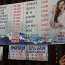 해신포차 이미지