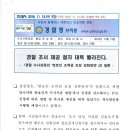 법률사무소공현 이미지