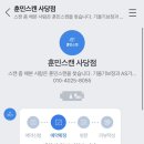 훈민스캔 이미지