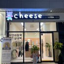 무인80 | [시흥 아동복] 아동복 무인매장 &#34;치즈실내복 시흥점&#34; 내돈내산 후기
