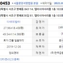 방배로30길 61 이미지