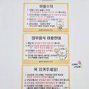 꿀잼키즈룸 대전노은점