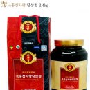 중앙인삼영농조합