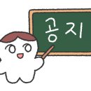 YJ영어수학학원