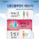 동구우리약국 이미지