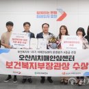 오산시치매안심센터 이미지