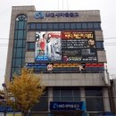 서효석 헬스&휘트니스 센터 이미지