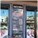 사북신협 이미지