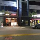 생활맥주 중마점 네이버블로그