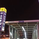 황금게임랜드 이미지