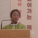 오늘은 민경덕(베드로)신부님 강론을 묵상하시겠습니다.(2024 .6. 30) 이미지