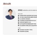 한국침례신학대학교 상담대학원 이미지