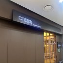 인천공항캡슐호텔 다락휴 | 인천공항 캡슐호텔, 다락휴 이용후기 ( 제2터미널 )