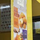 봉구스밥버거(인창점) 이미지