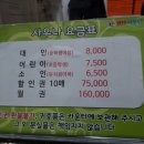 웰빙건강랜드 이미지