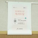 광교홍재도서관 | 정진호 작가 퍼스널브랜딩 강의 후기[광교홍재도서관]