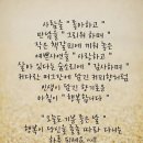 기분좋은날