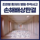 강앤강법률사무소 네이버블로그