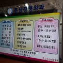 무지개마취통증의학과의원 이미지