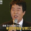 김연자 송대관 폭행사건 요약 이미지