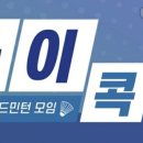 하이콕콕