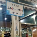 청아실내포장
