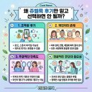 투명피부과의원 | 미금역피부과 루시드의원 쥬베룩 후기만 보고 선택하면 안되는 이유
