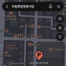 아침목장정육식당 네이버블로그
