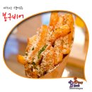 봉구비어까치산역