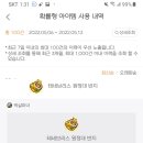 따당PC방 이미지