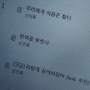 혜승 | 여름 안에서 (1)